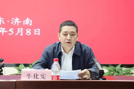 0508傳達學(xué)習(xí)局黨委理論中心組第二次集體學(xué)習(xí)會議精神牛總
