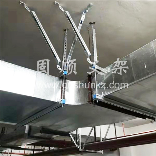 矩形風管抗震支吊架系統